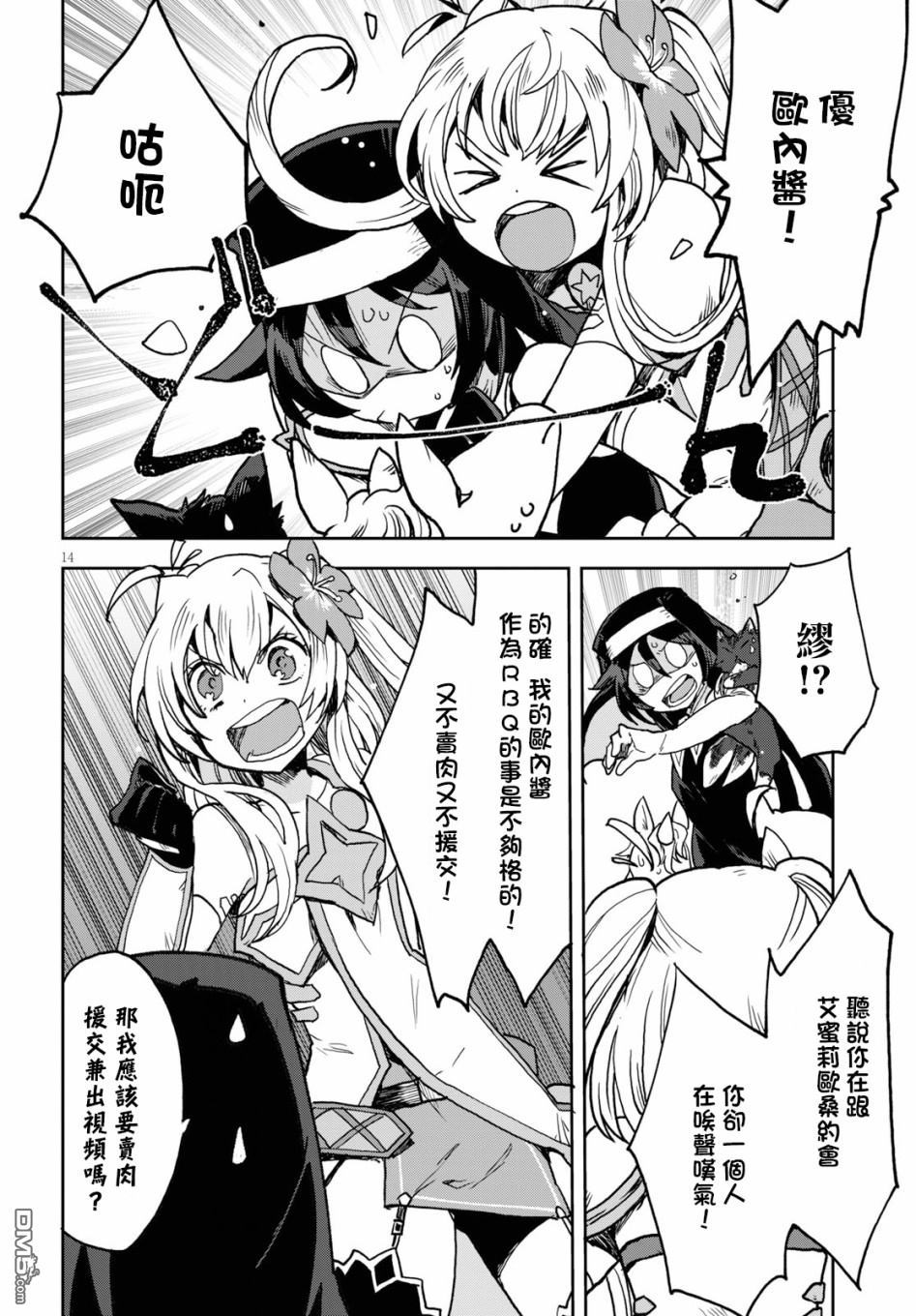 第33页
