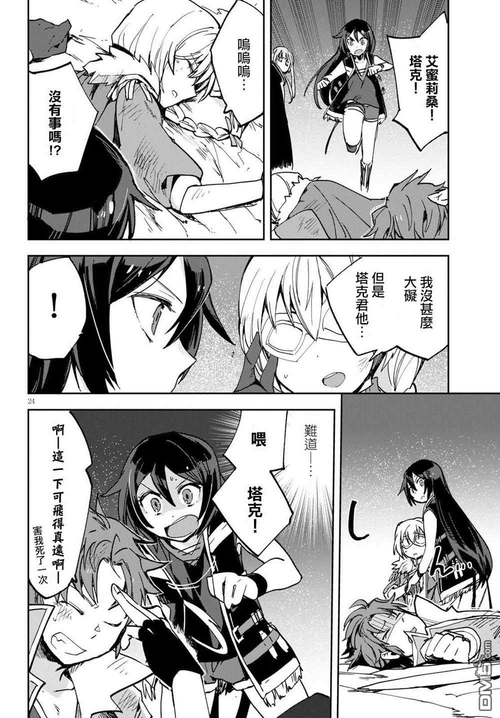 第26页