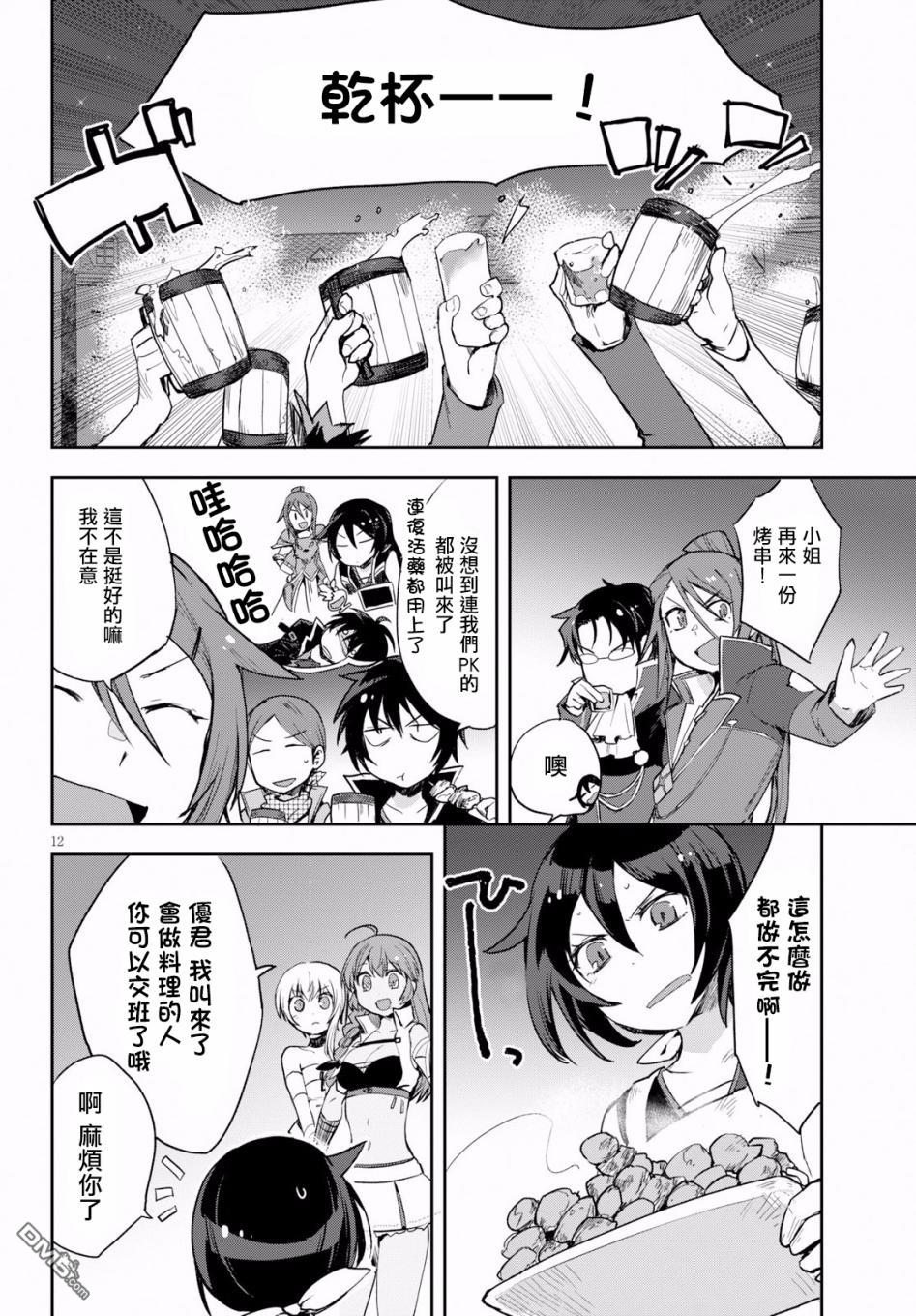 第12页