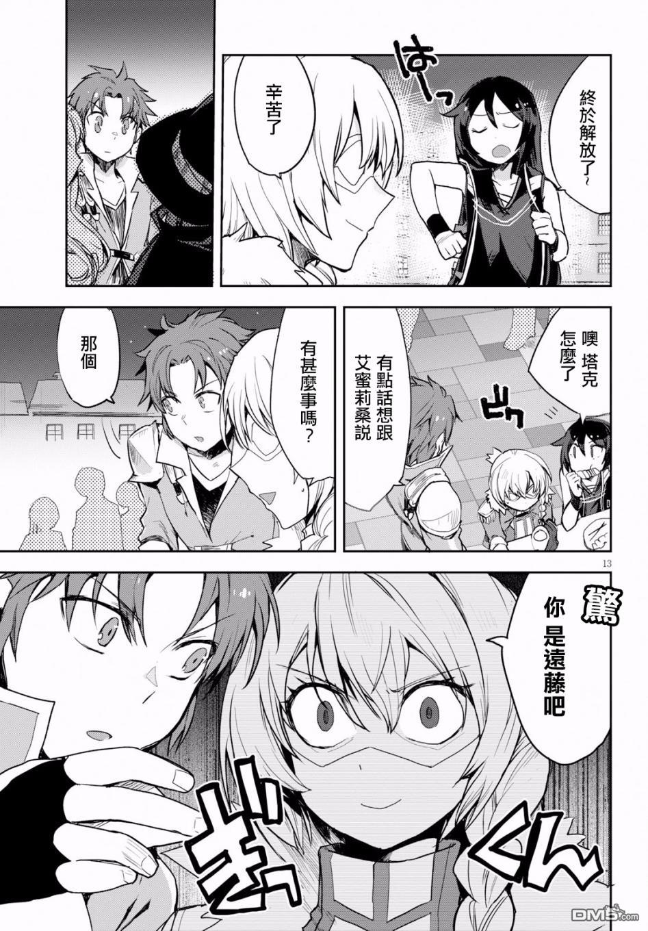 第13页