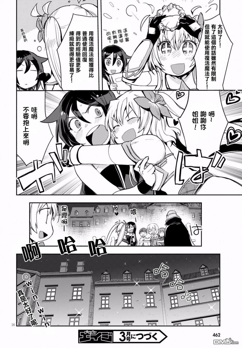 第16页