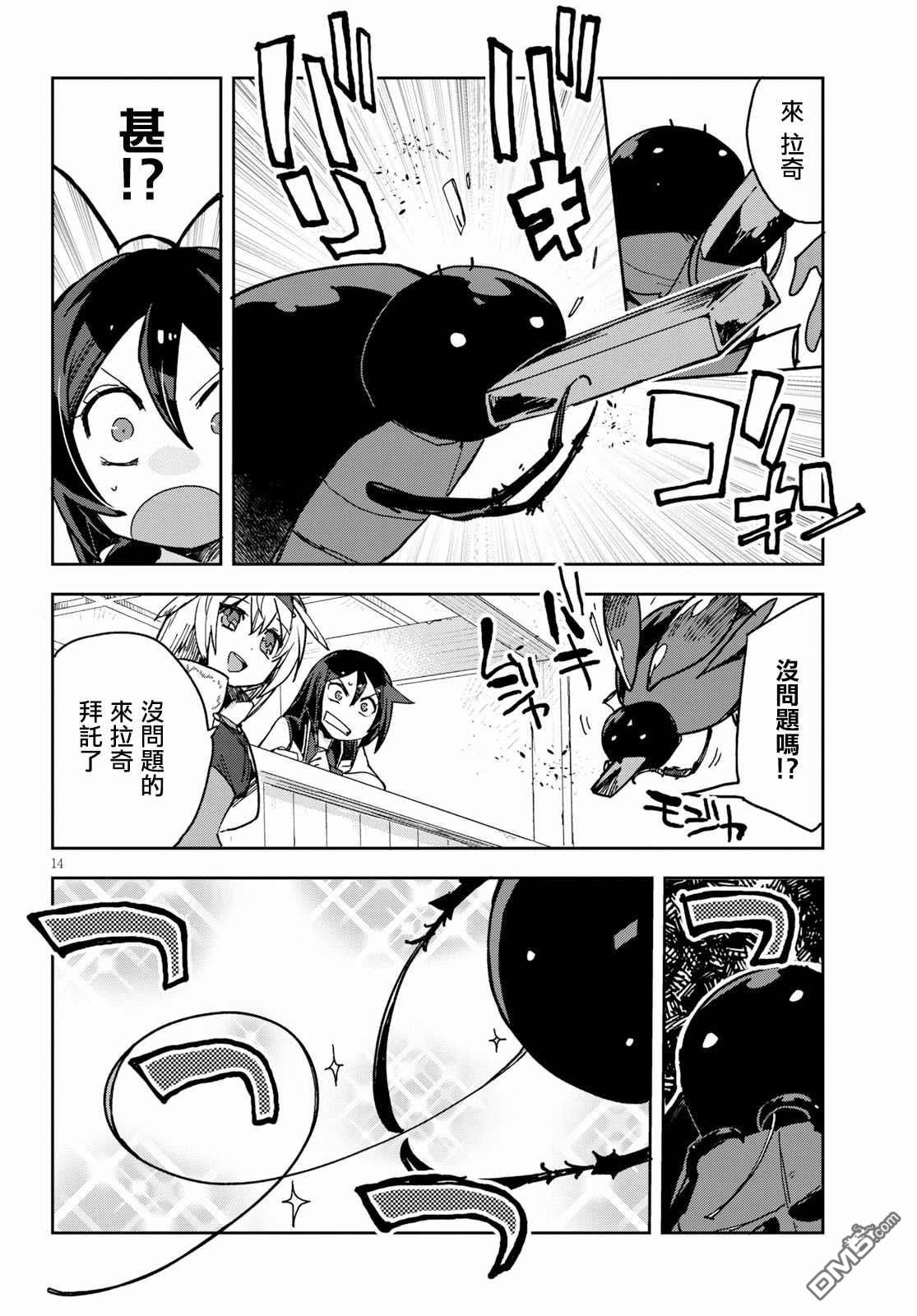 第14页