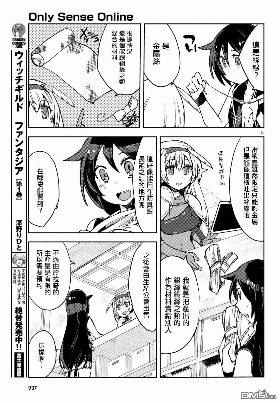 第15页