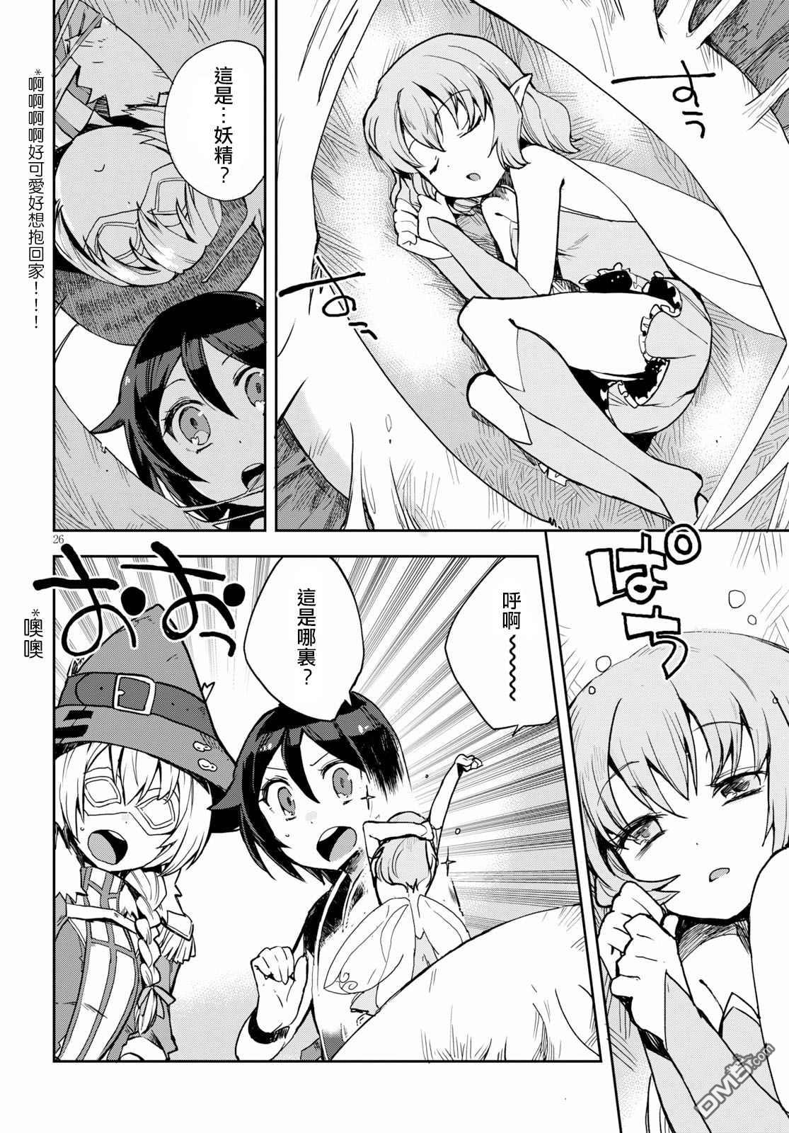 第26页