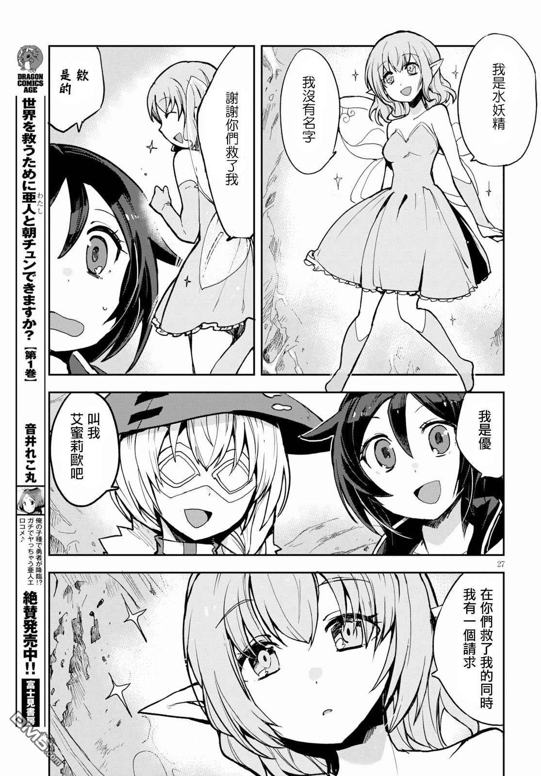 第27页