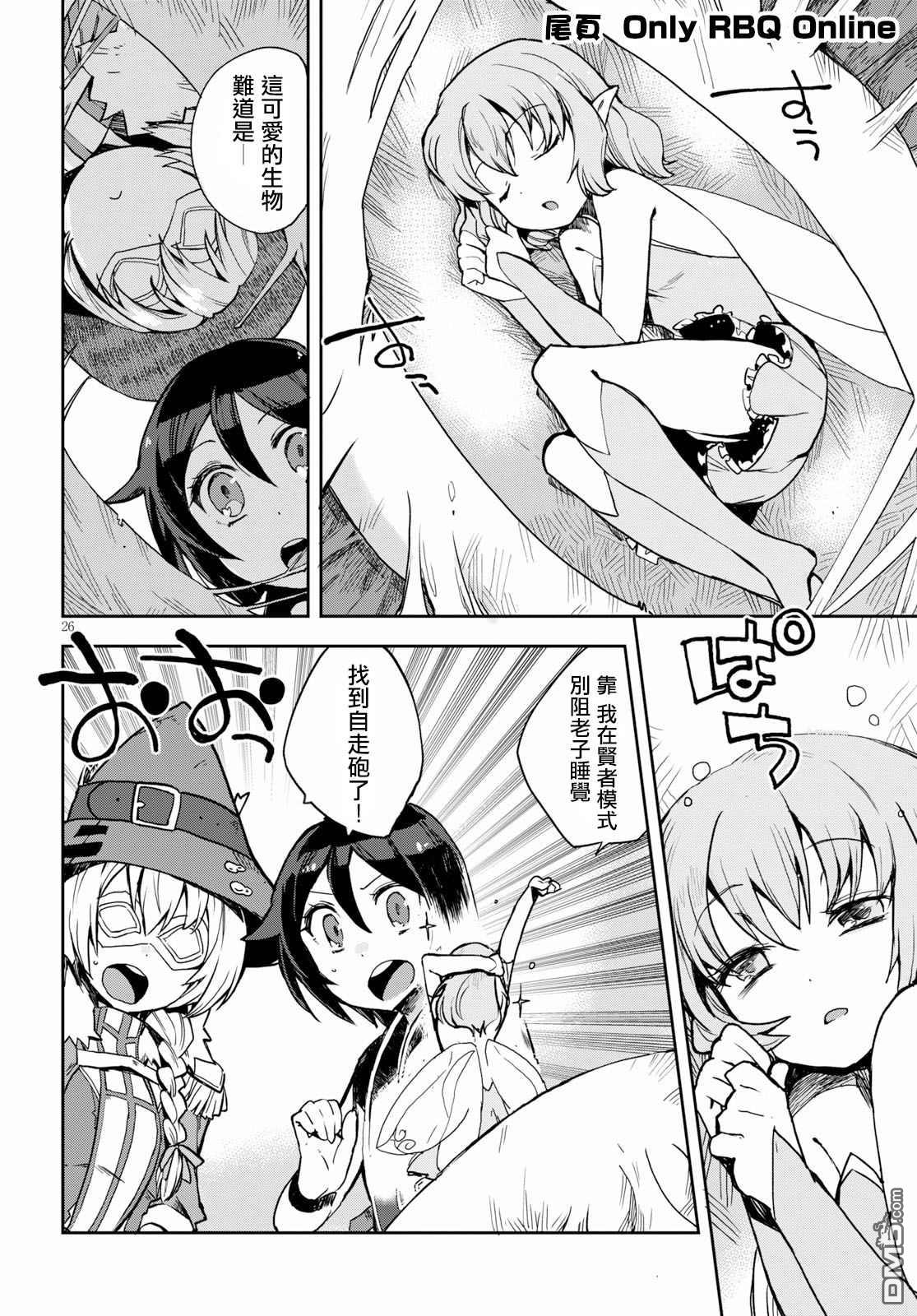 第31页