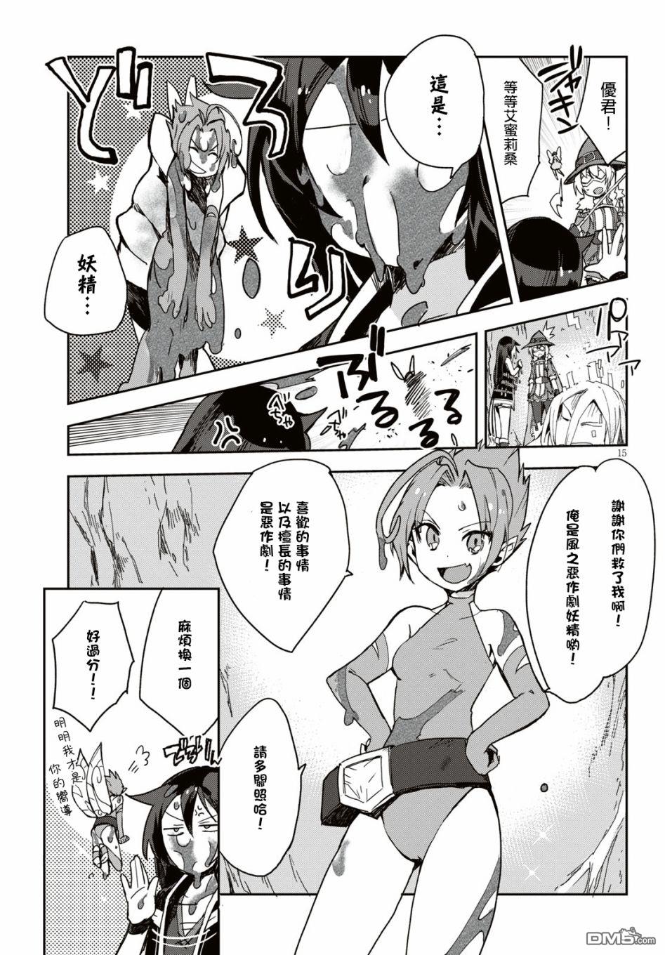 第15页