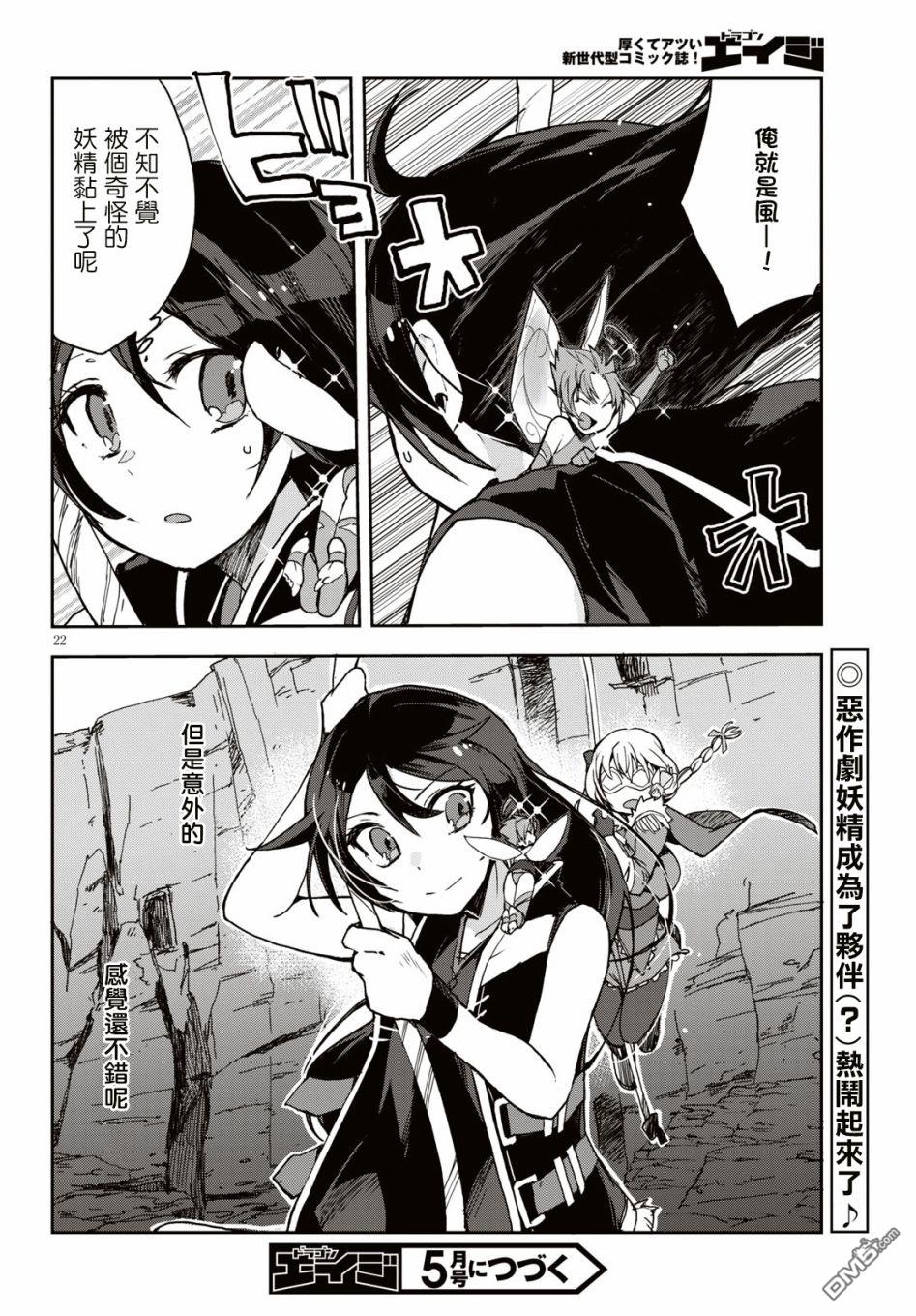 第22页