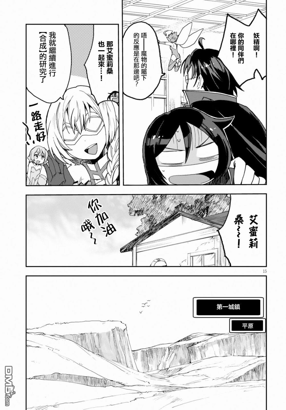 第15页