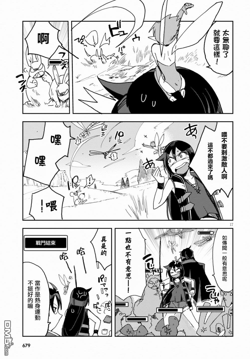第17页