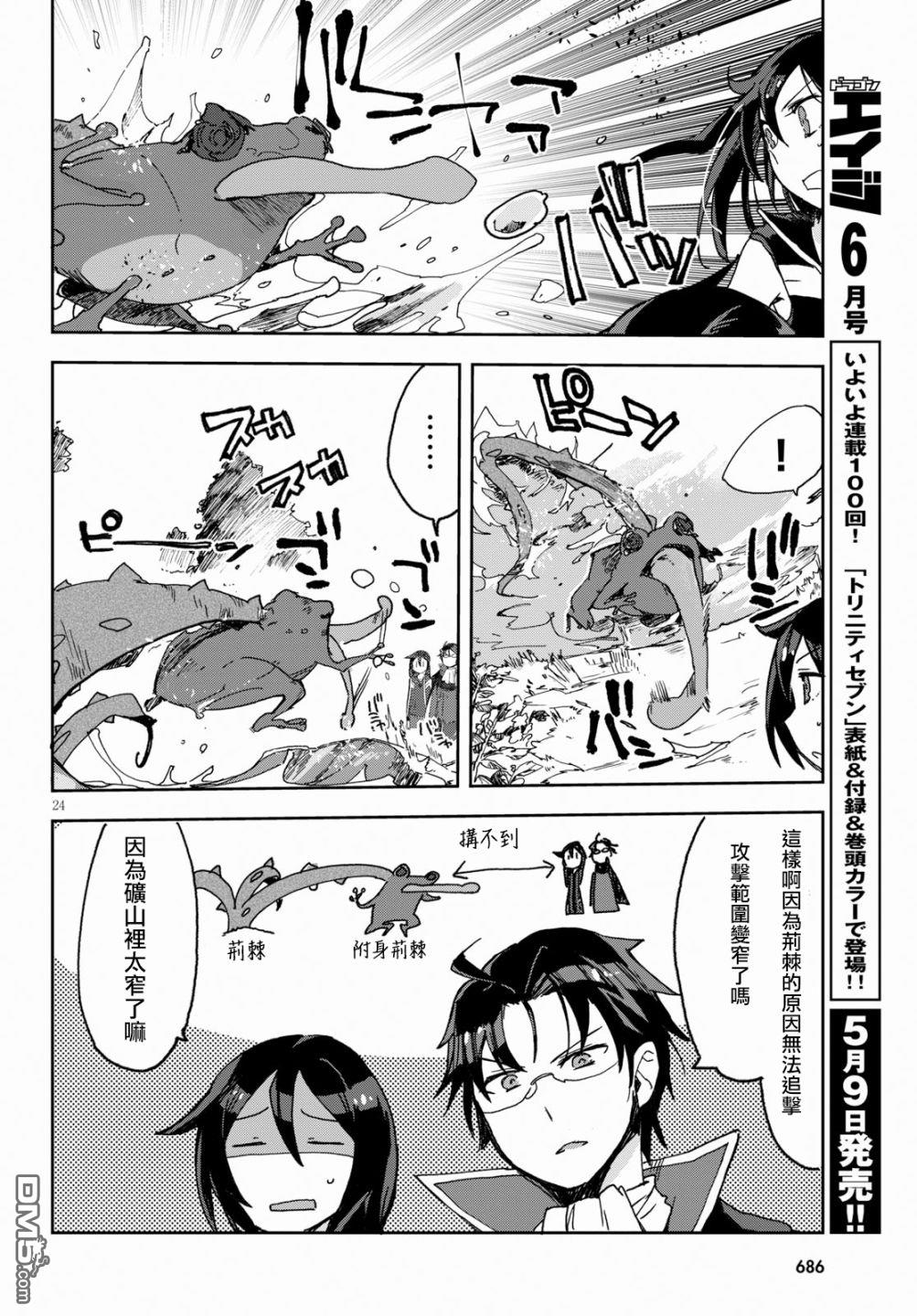 第24页