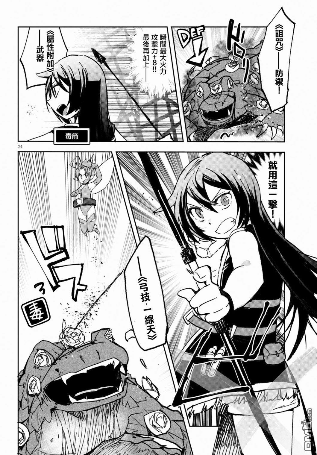 第24页