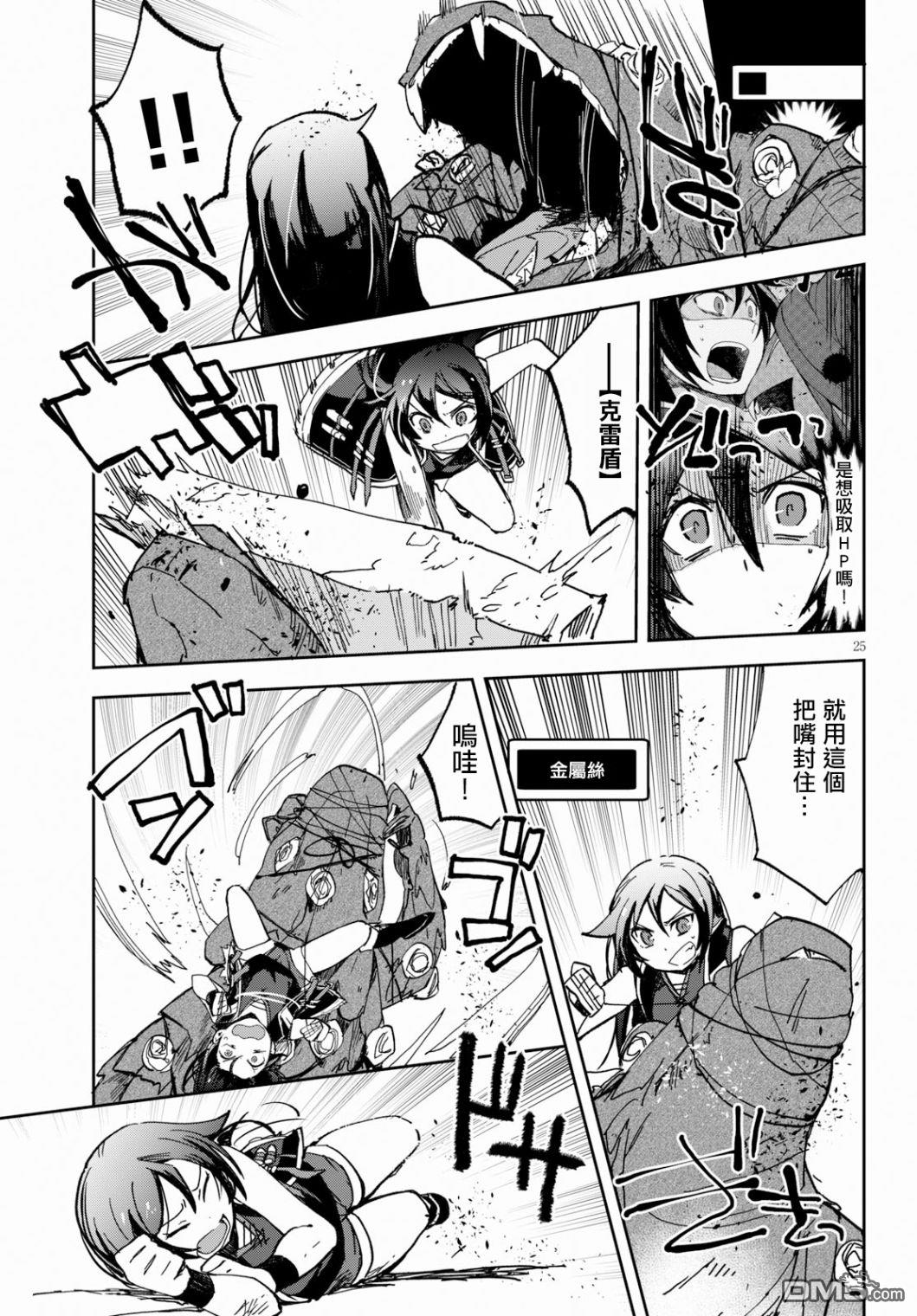 第25页