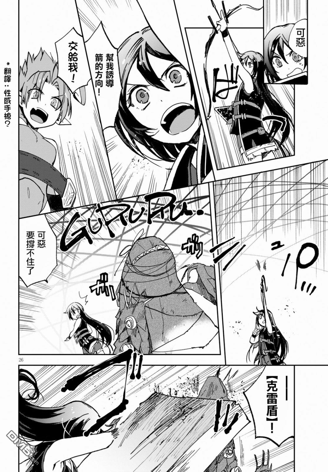 第26页