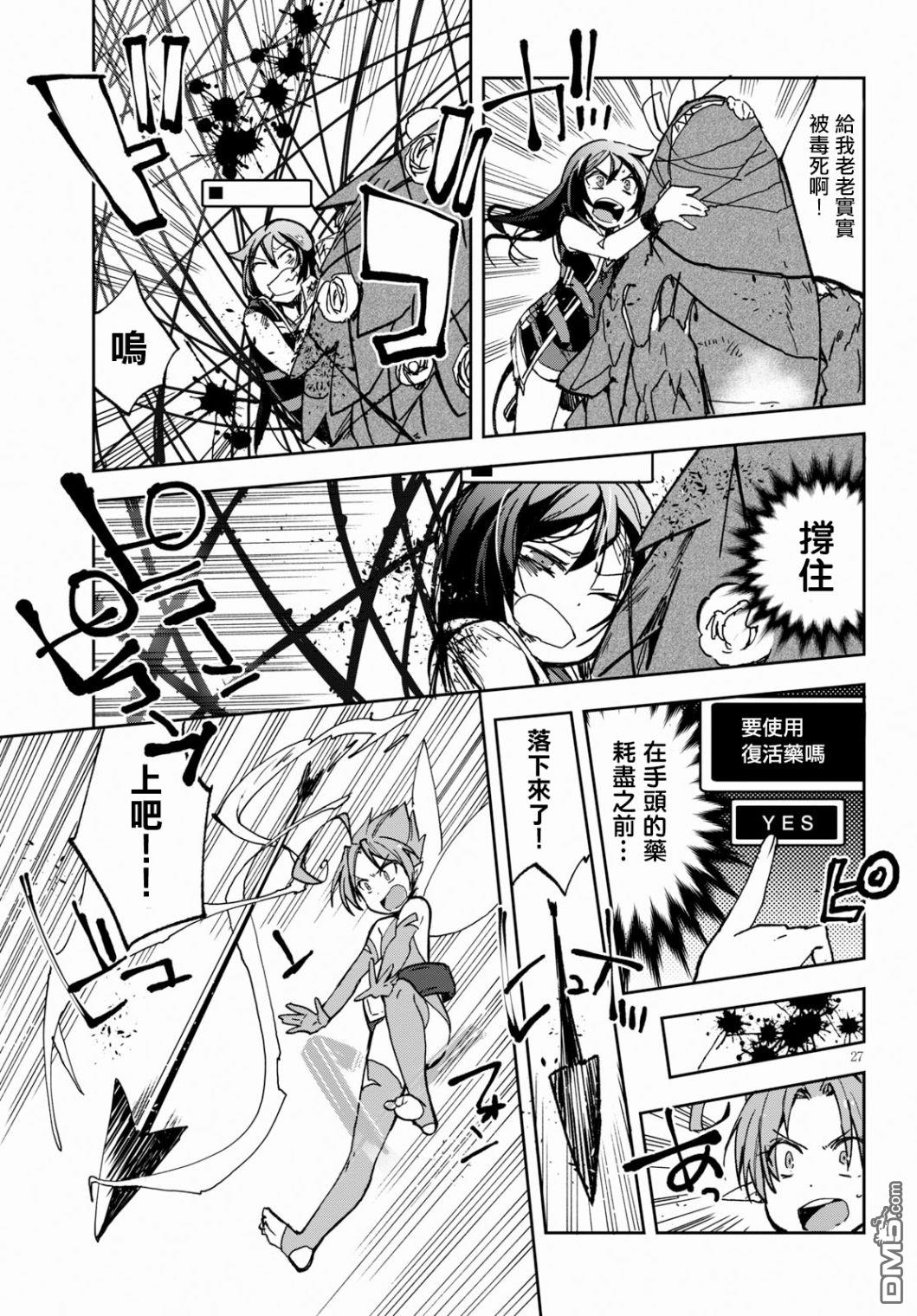 第27页