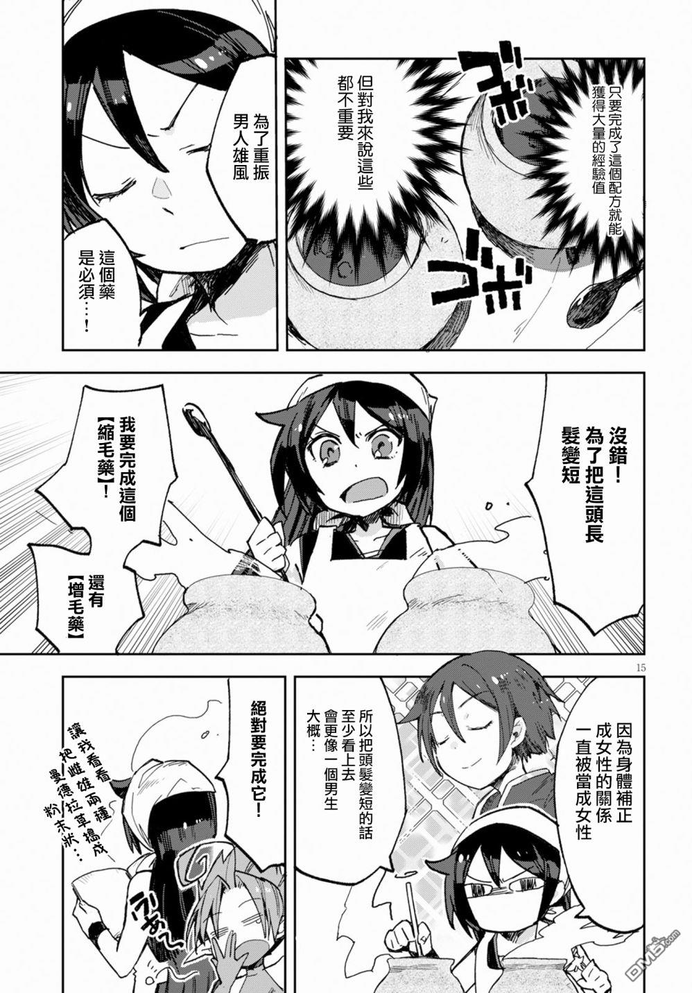 第15页