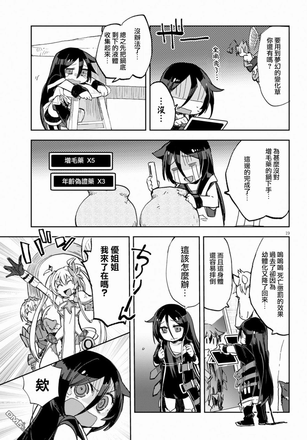 第19页