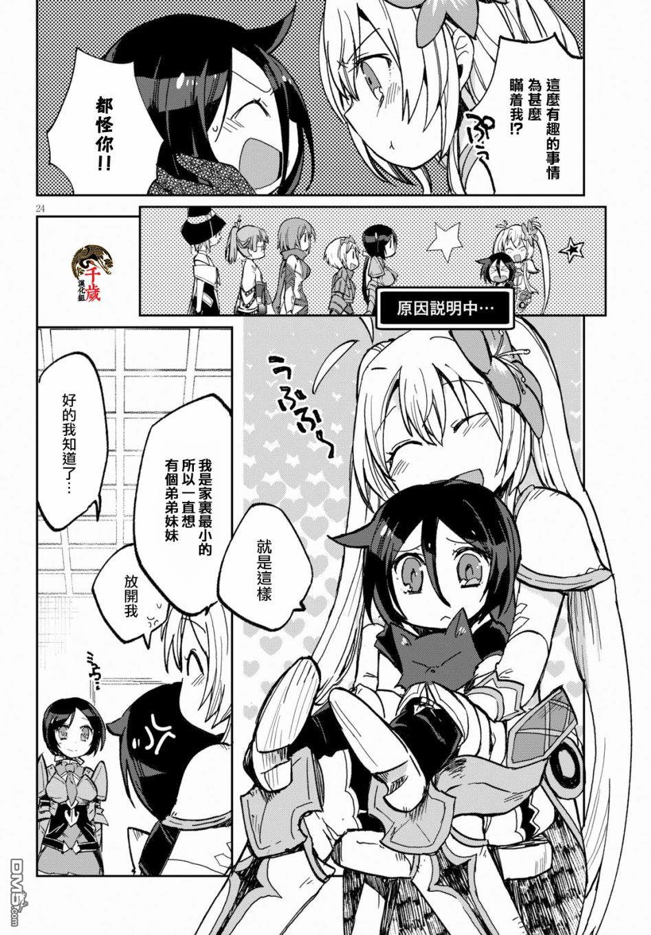 第24页