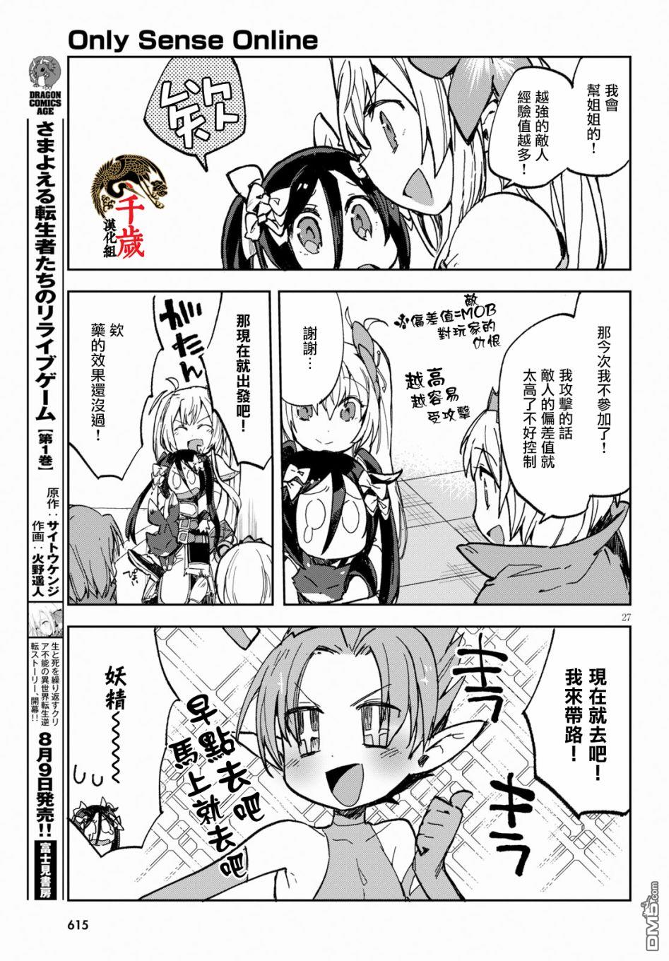 第27页