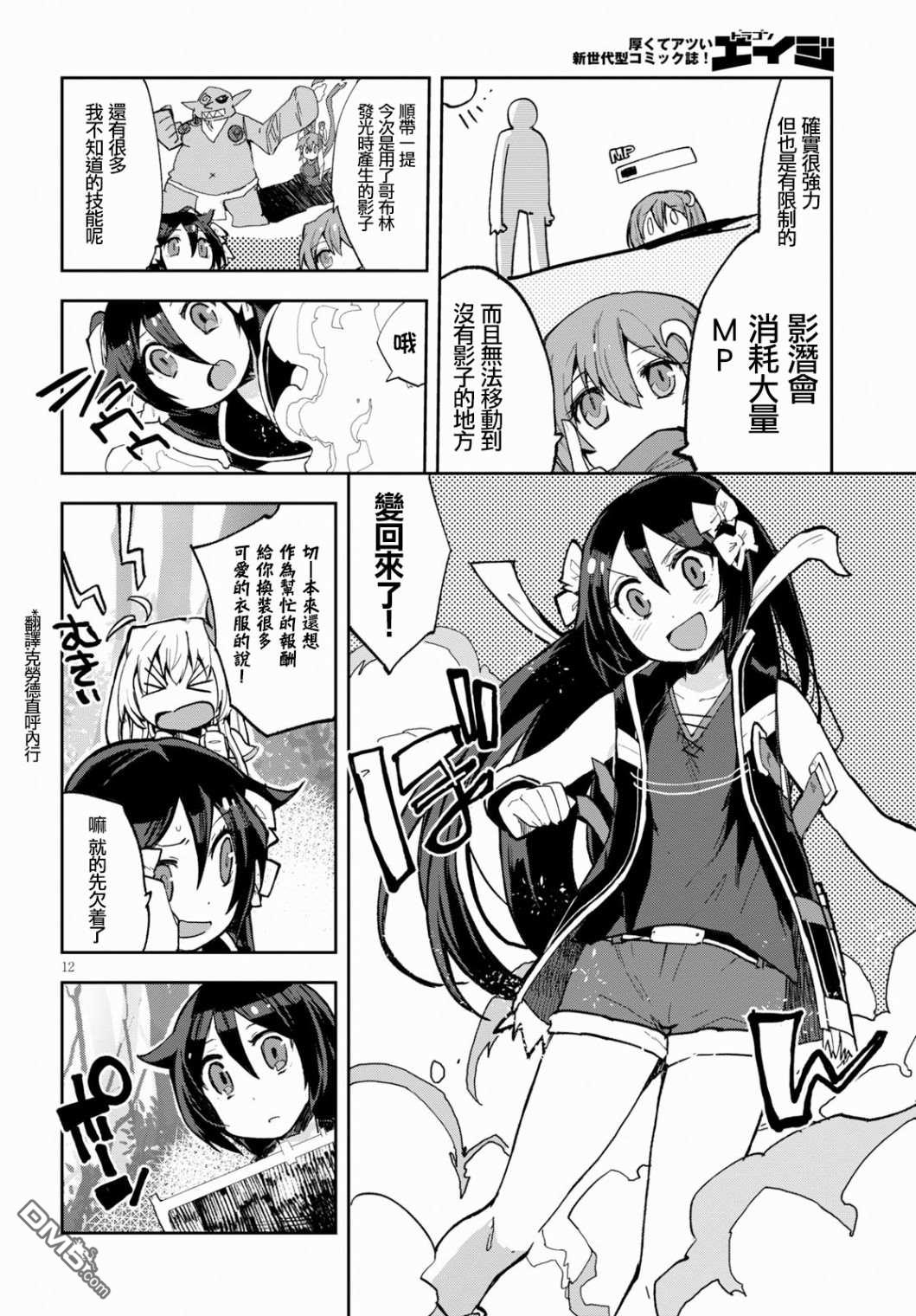 第12页