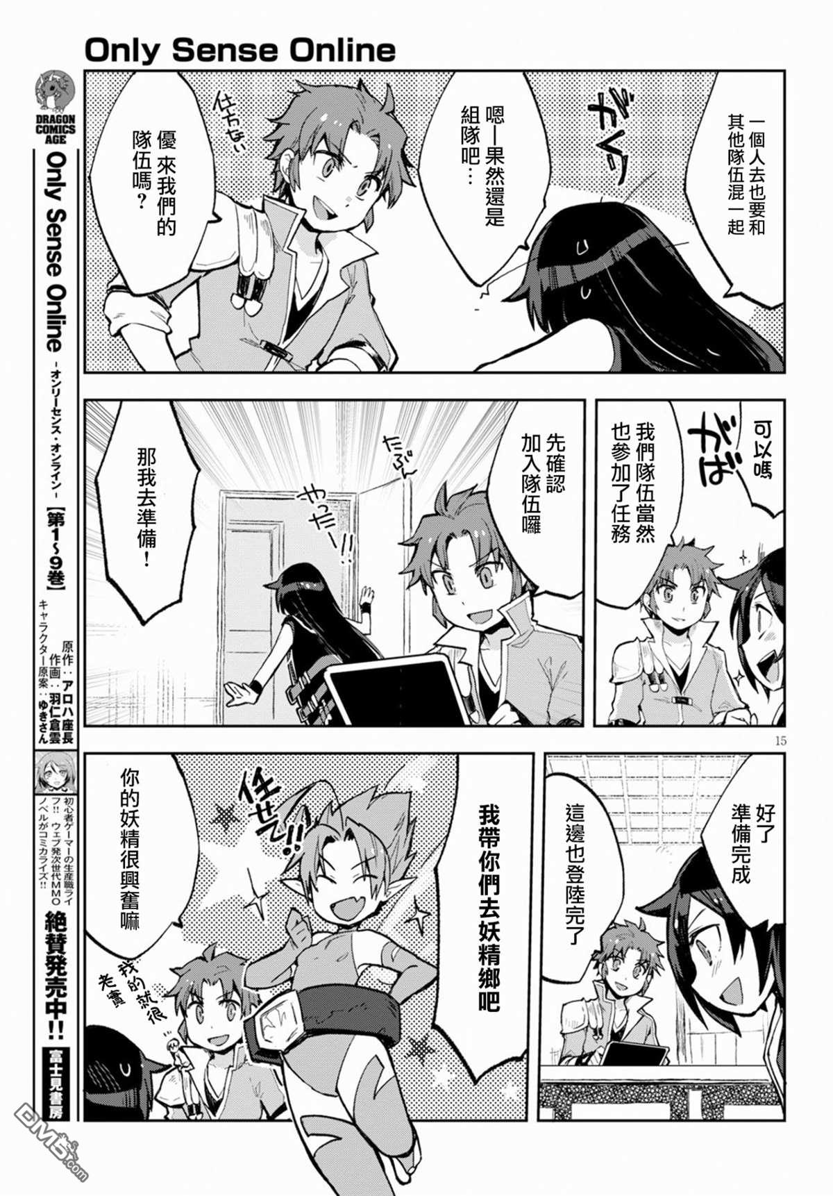 第15页