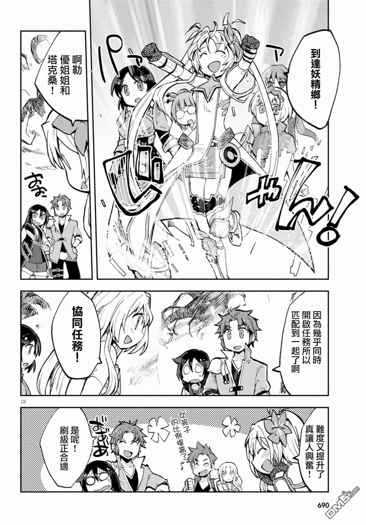 第18页