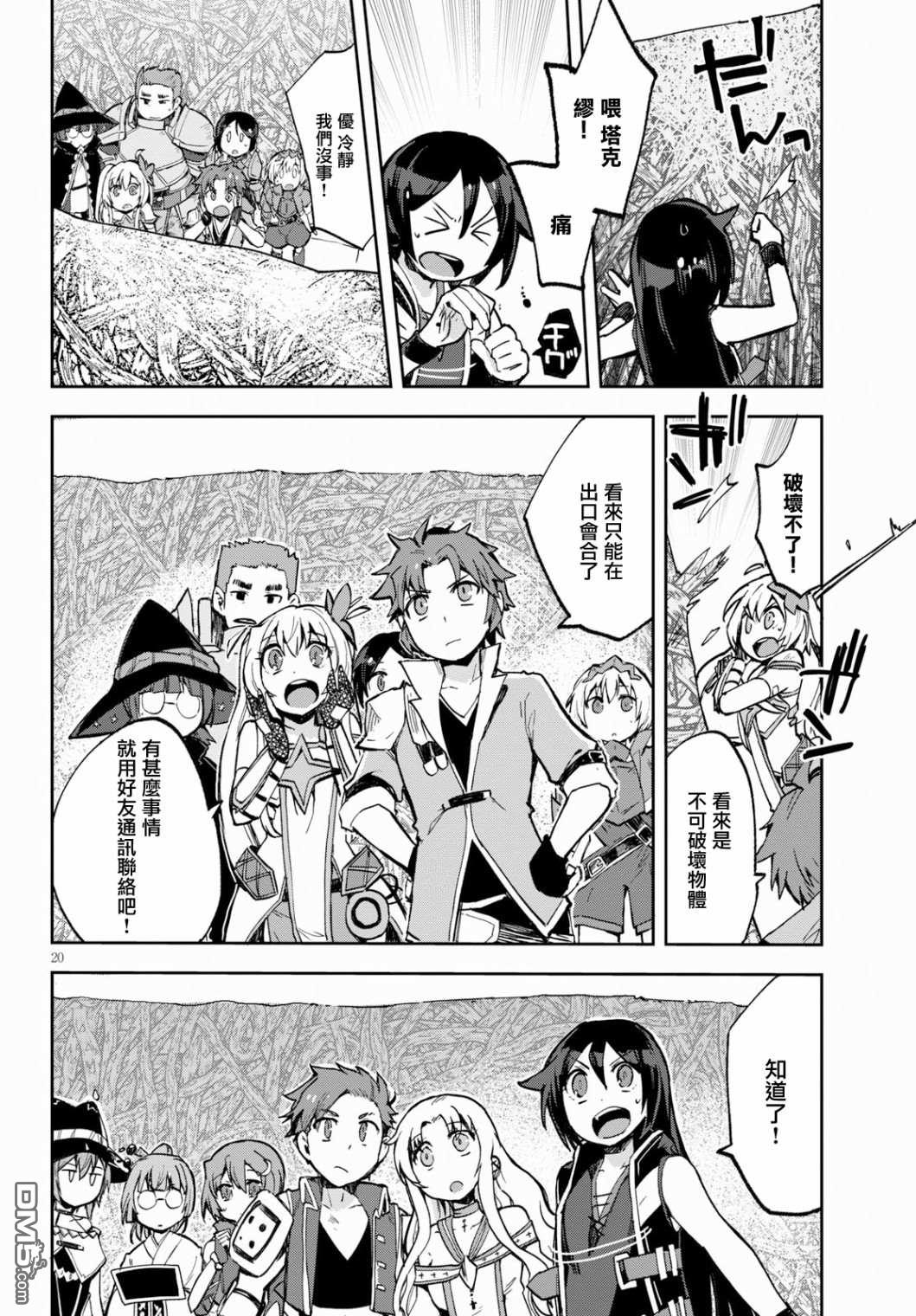 第20页