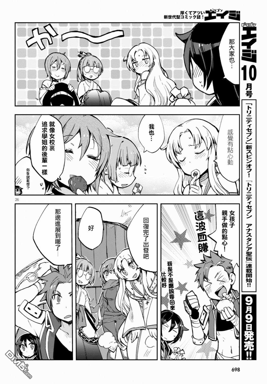 第26页