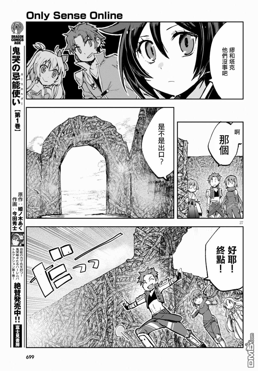第27页