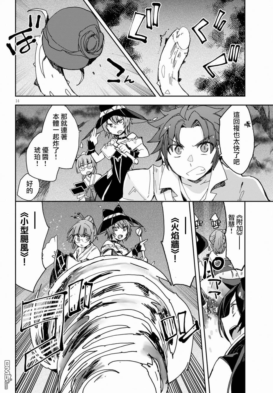 第14页