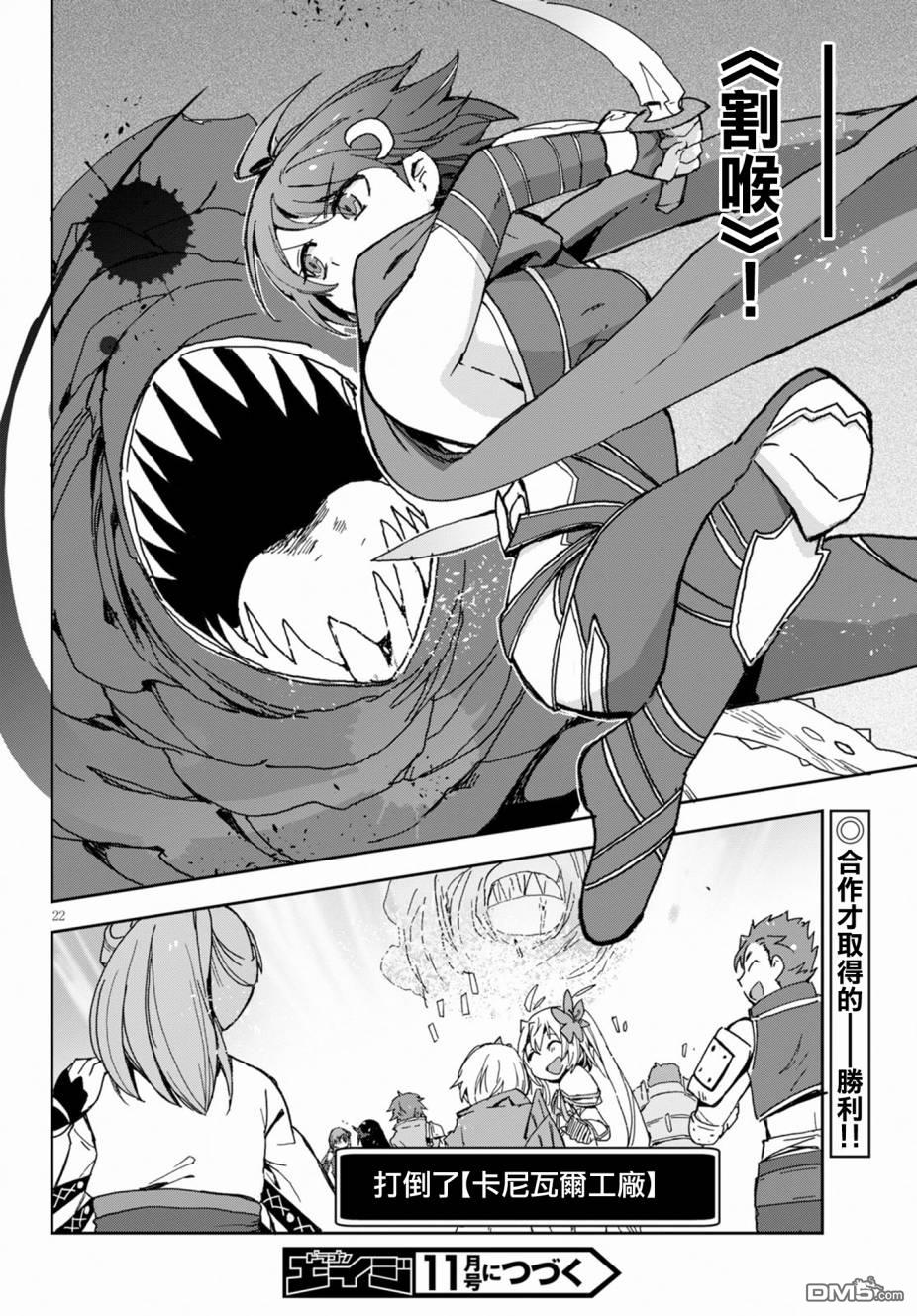 第22页