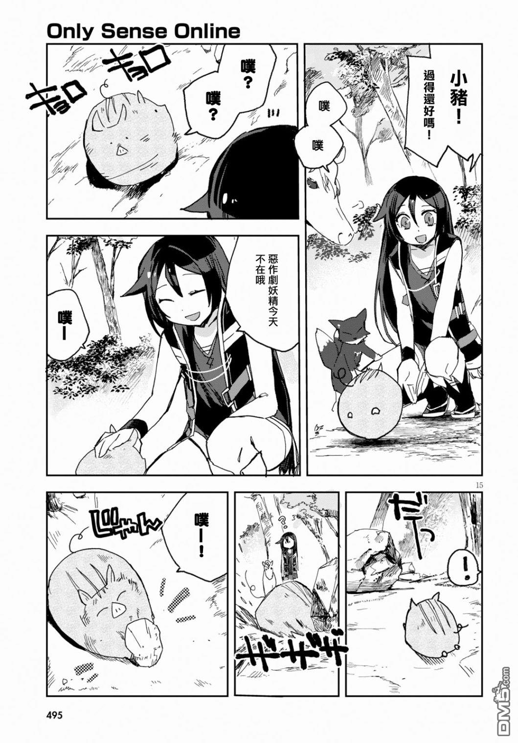 第15页