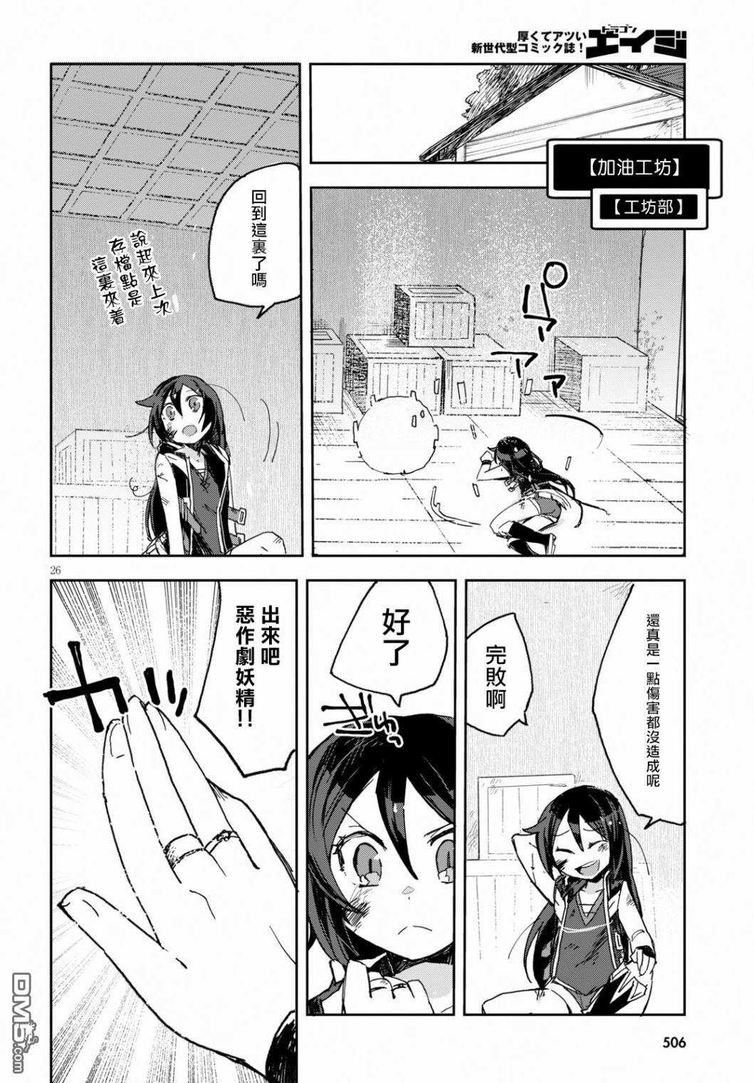 第26页