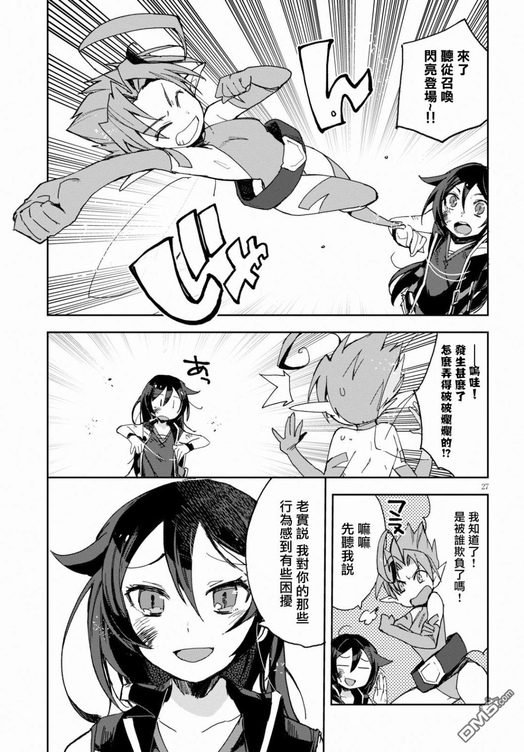 第27页