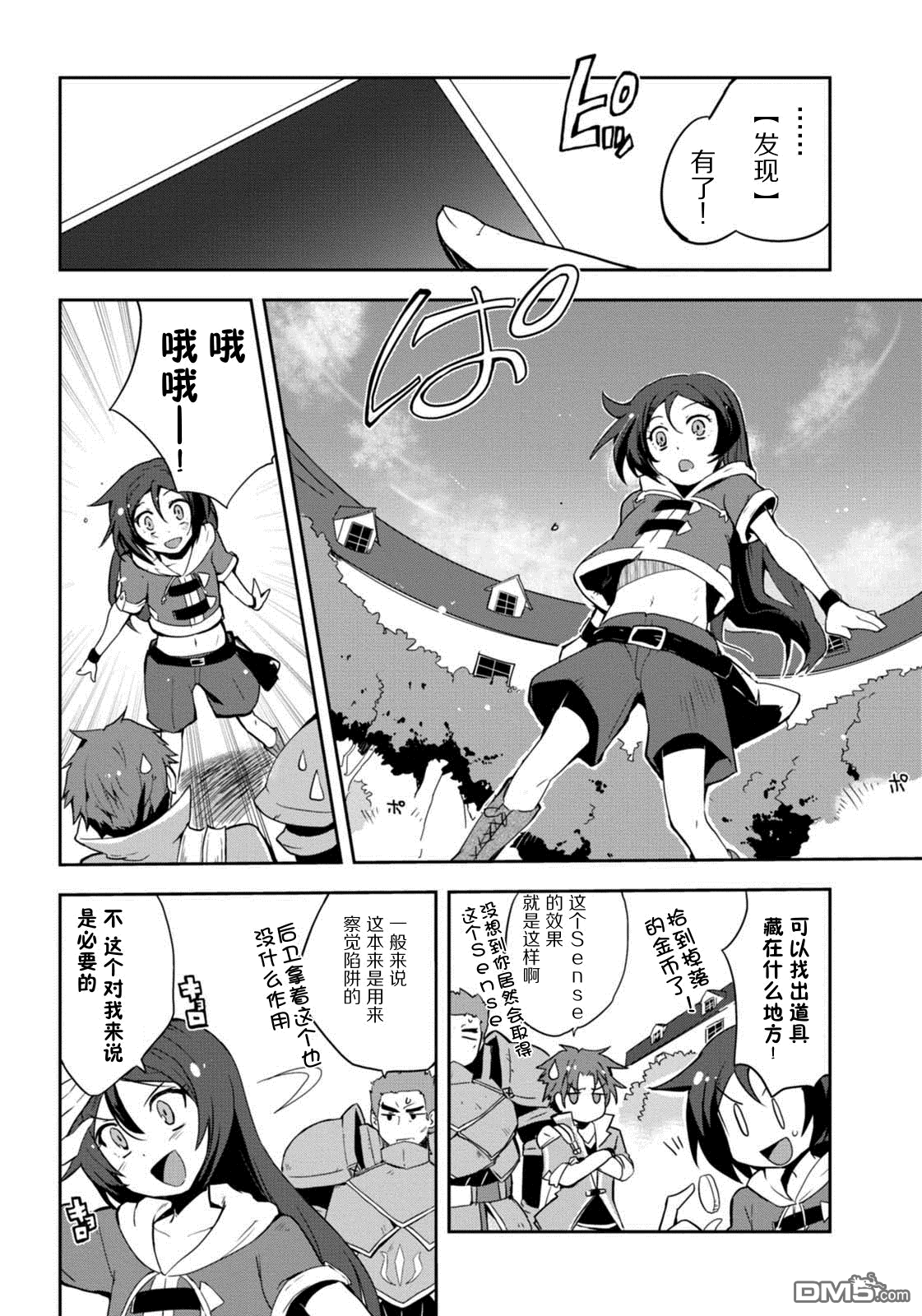 第12页