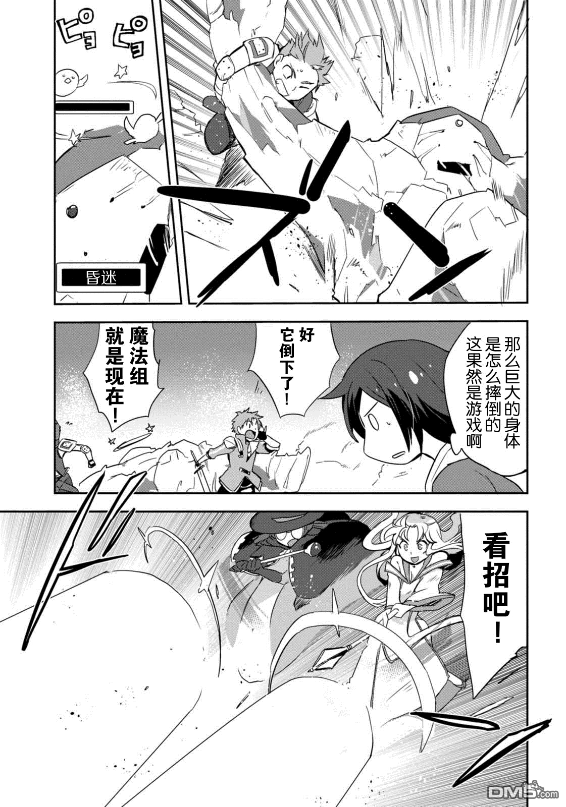 第21页