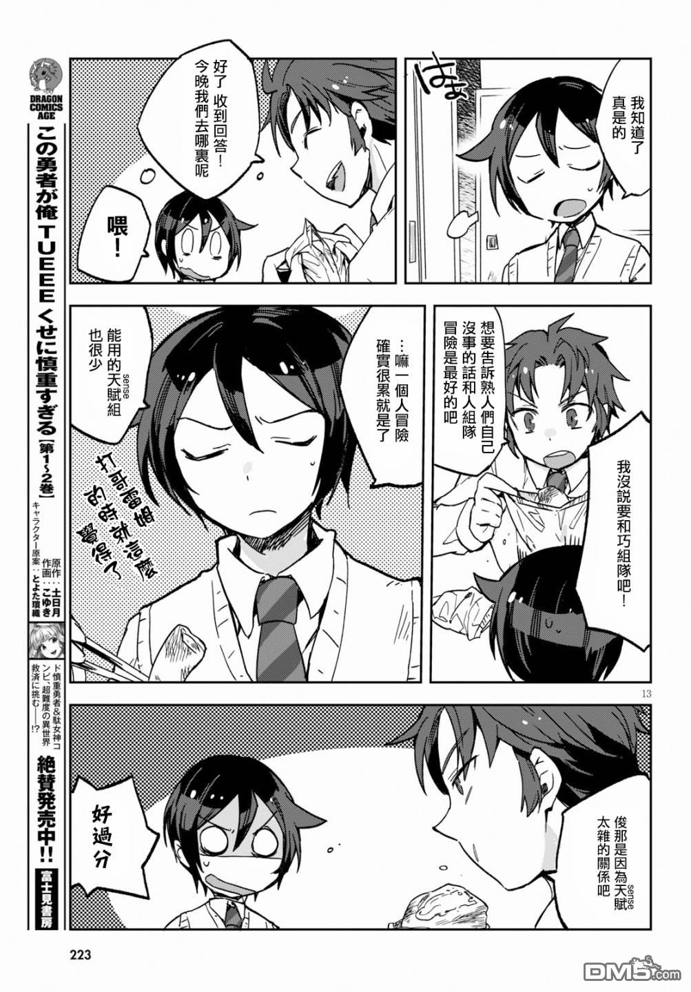 第15页