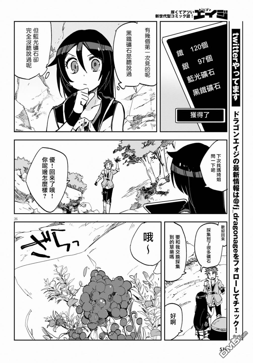 第26页