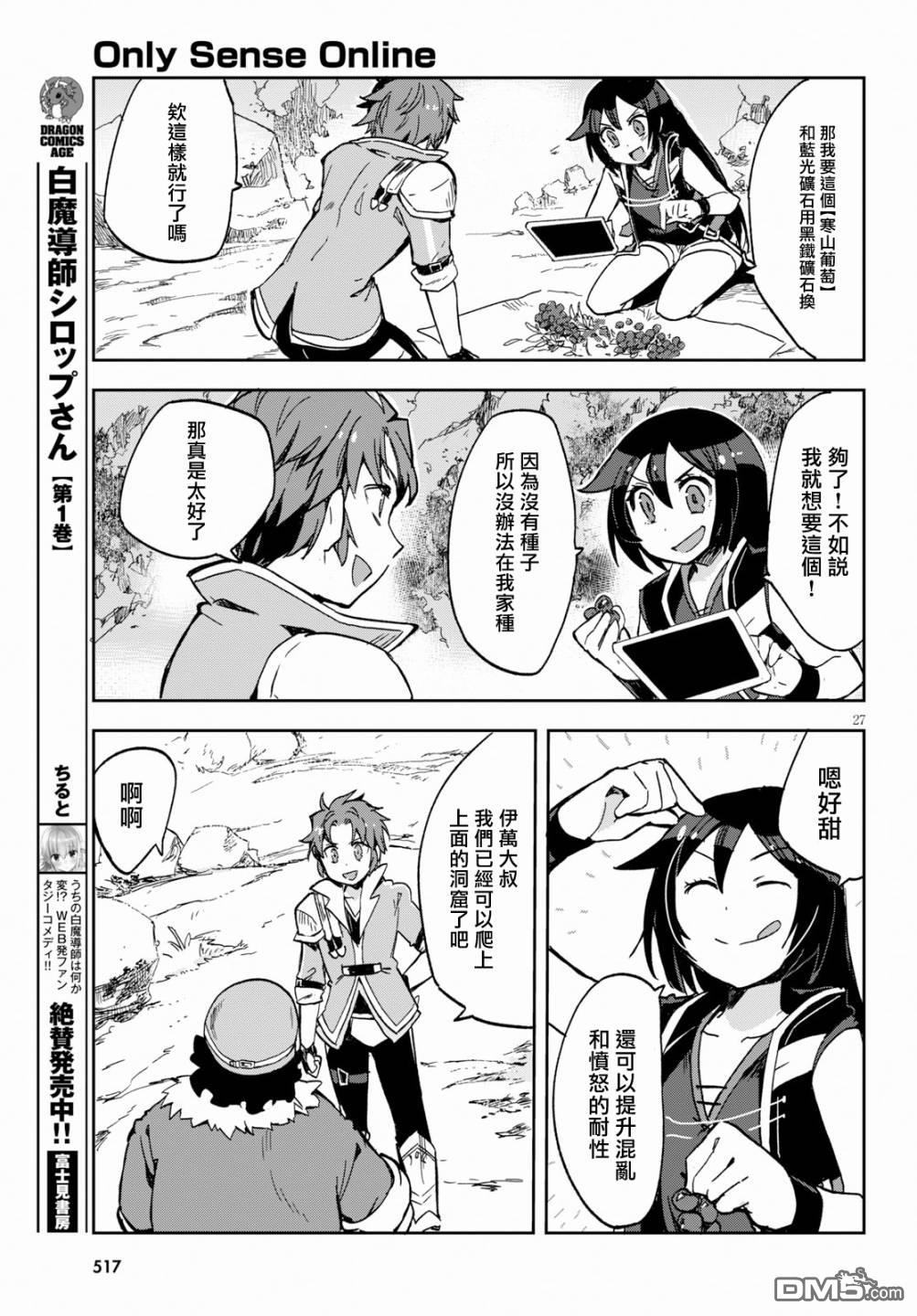 第27页