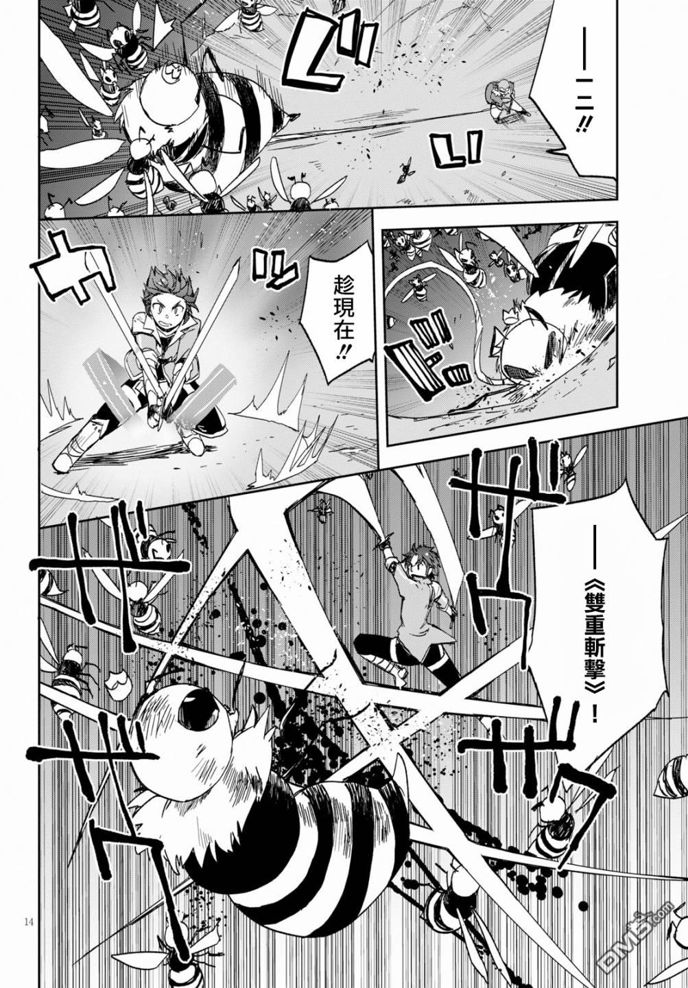 第14页