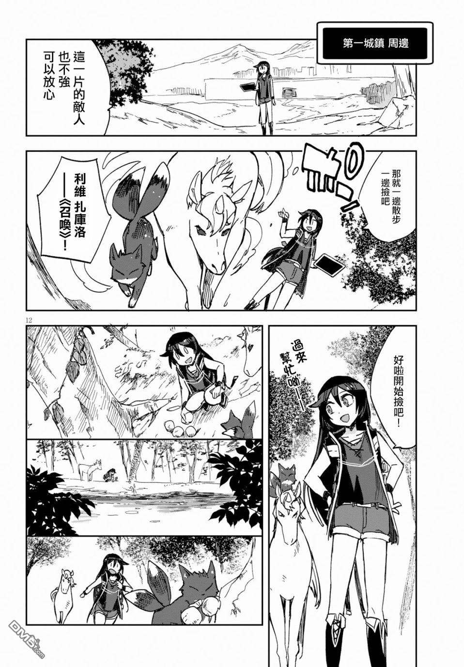 第12页