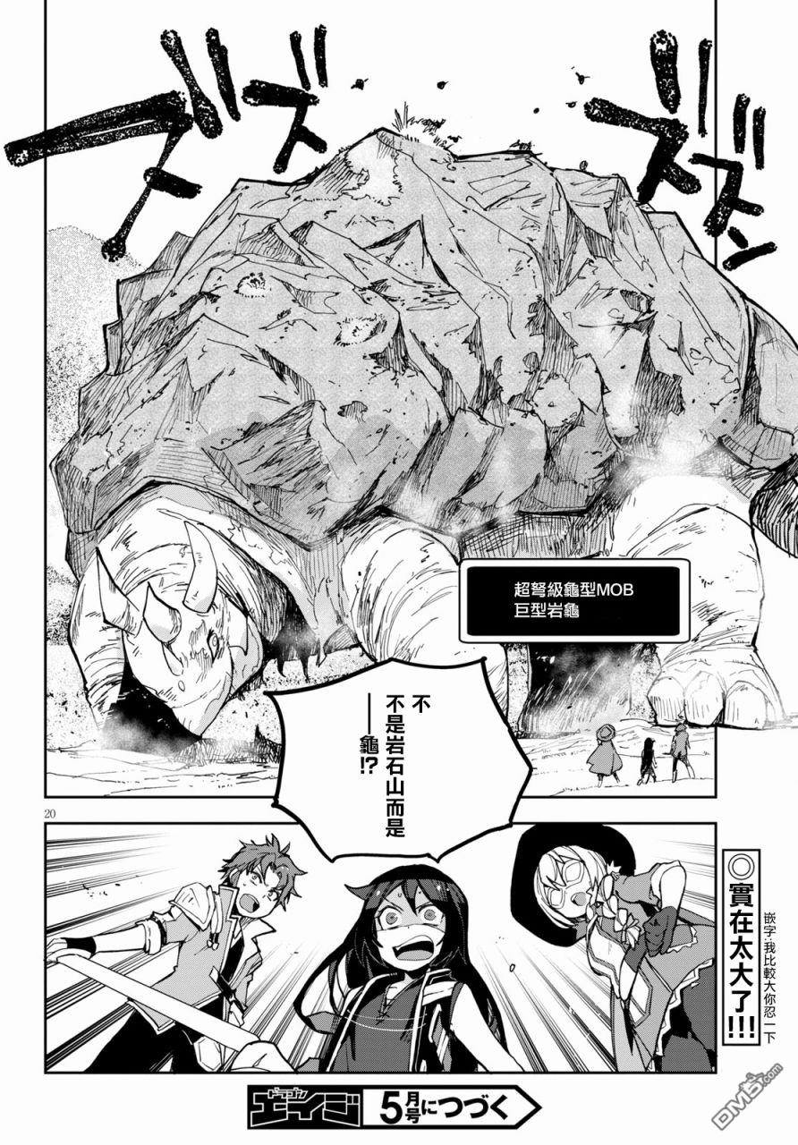 第20页
