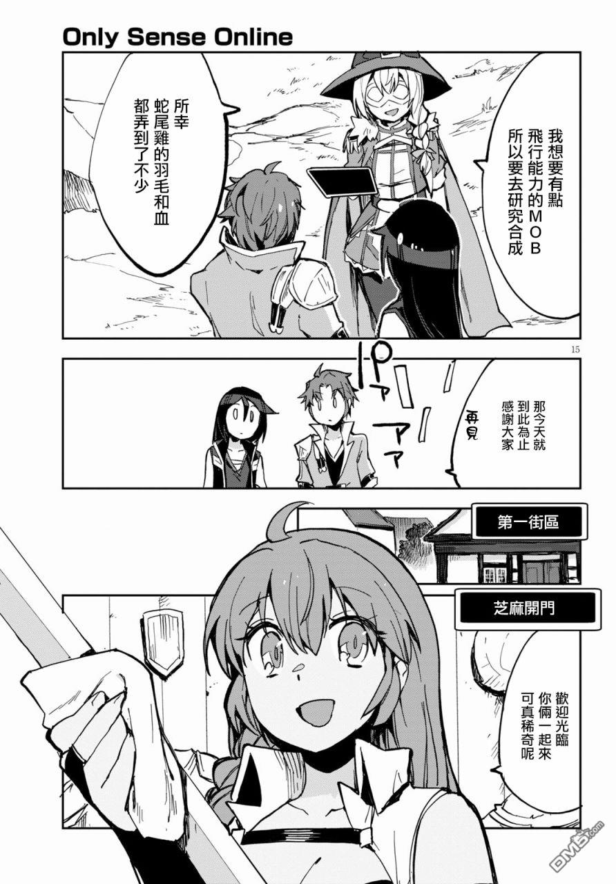 第15页