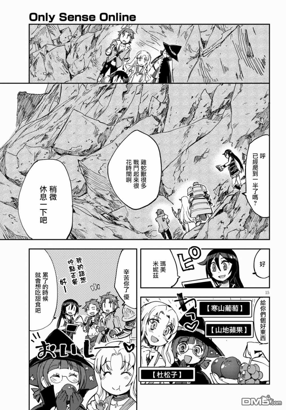 第15页