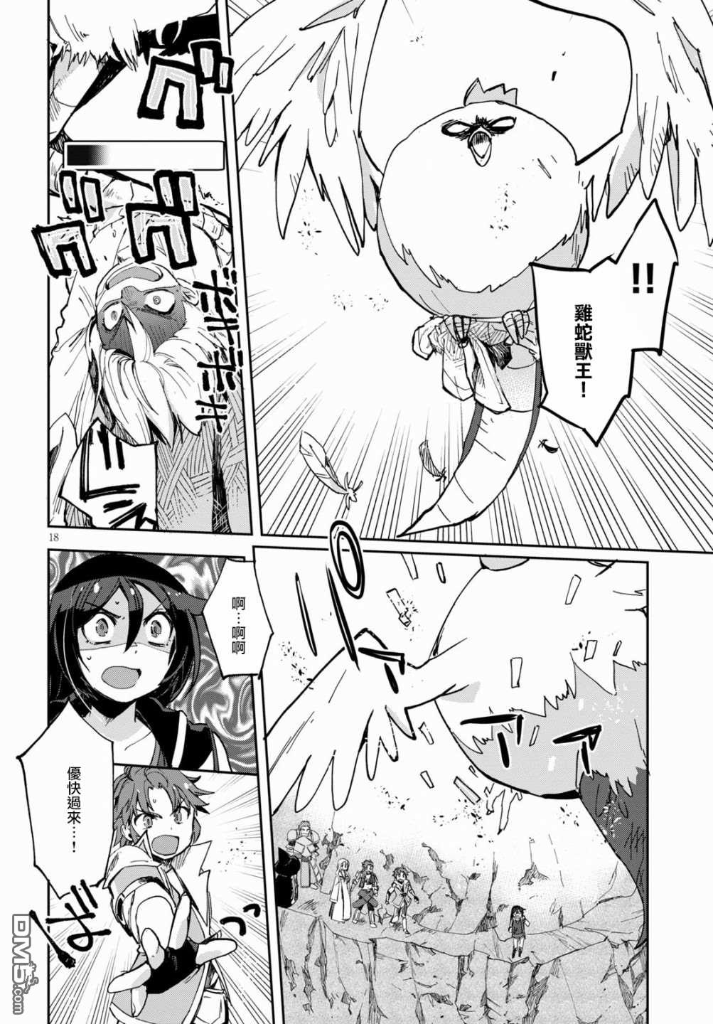 第18页