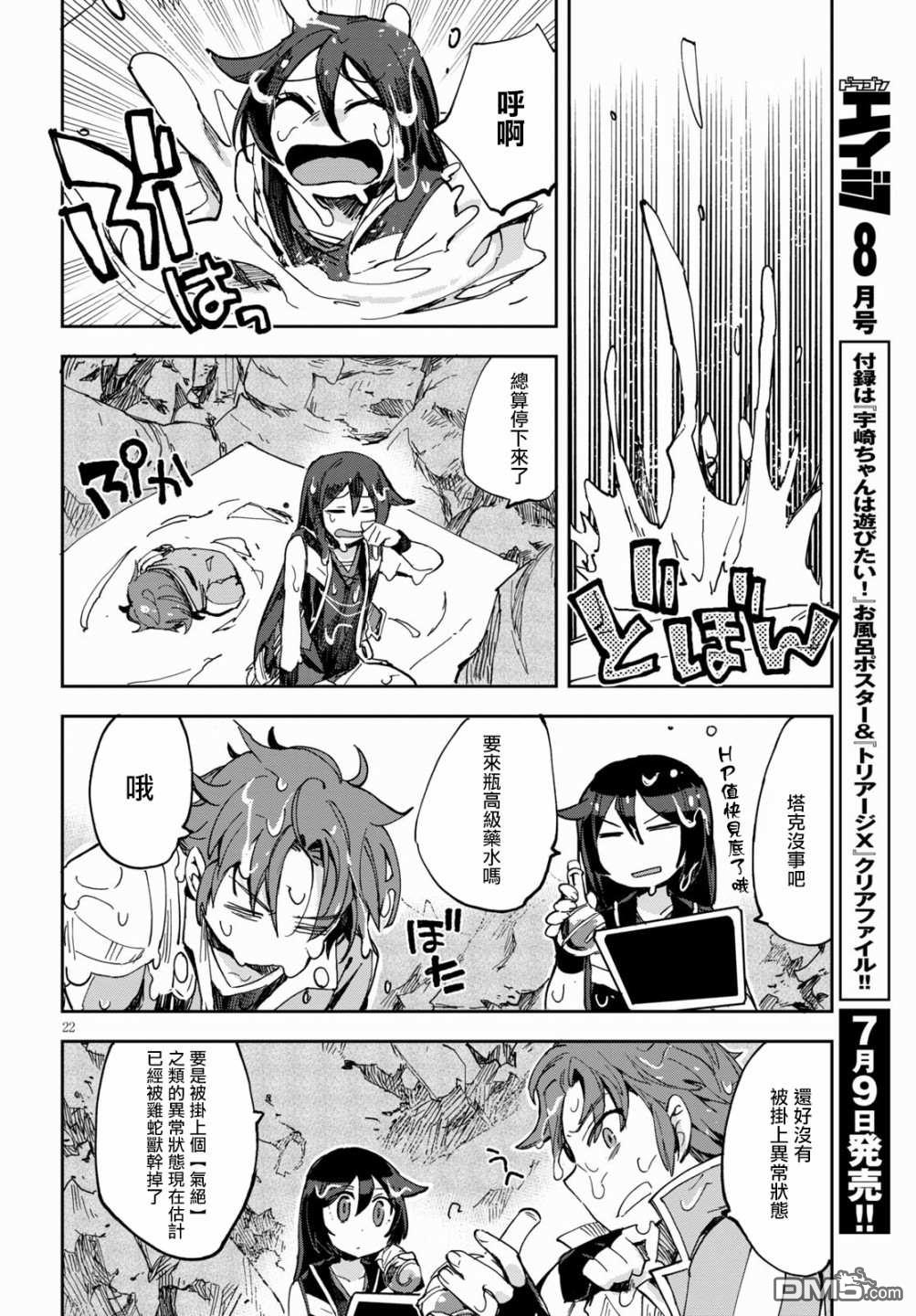第22页