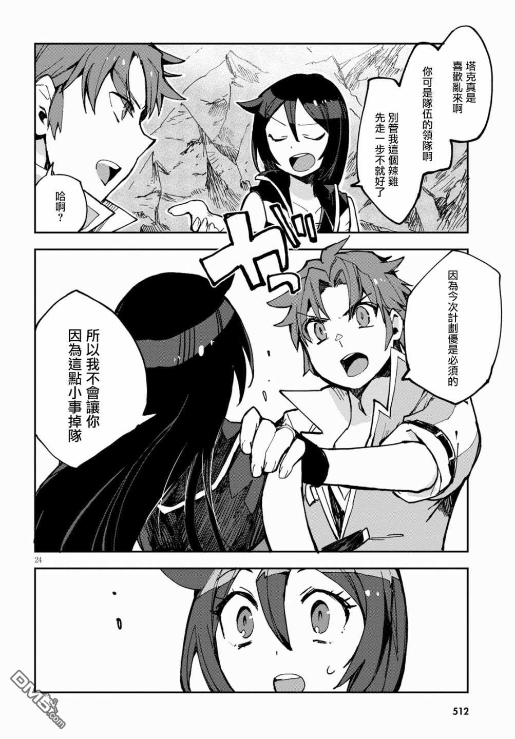 第24页