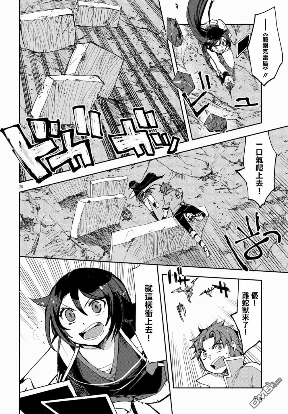 第26页