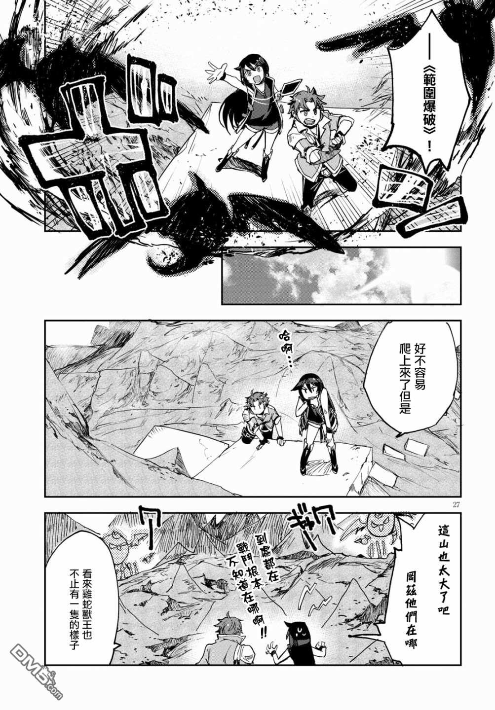 第27页