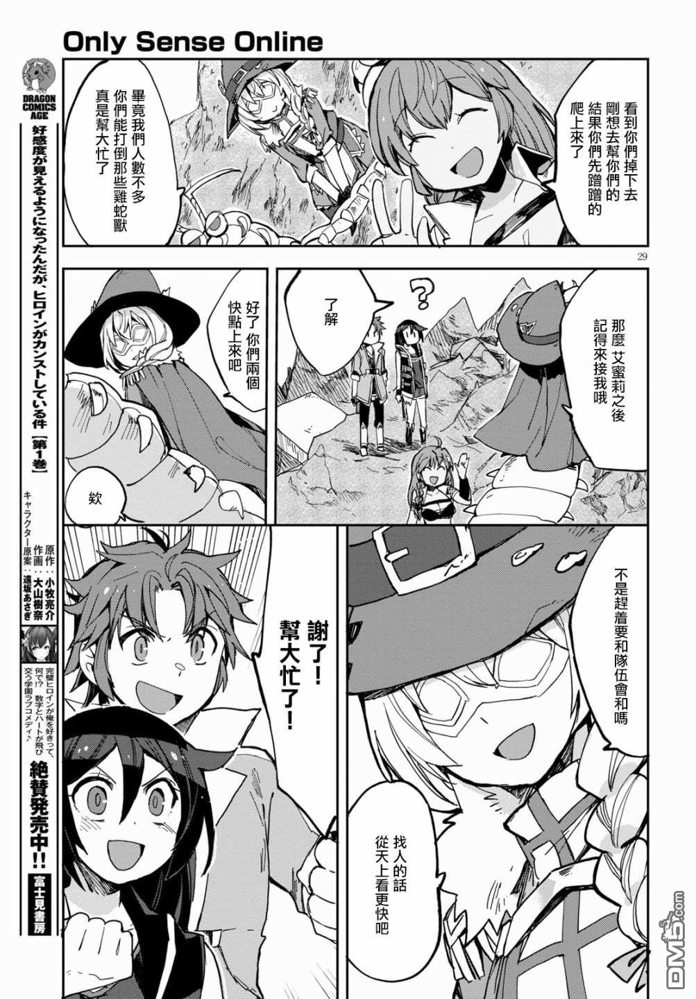 第29页